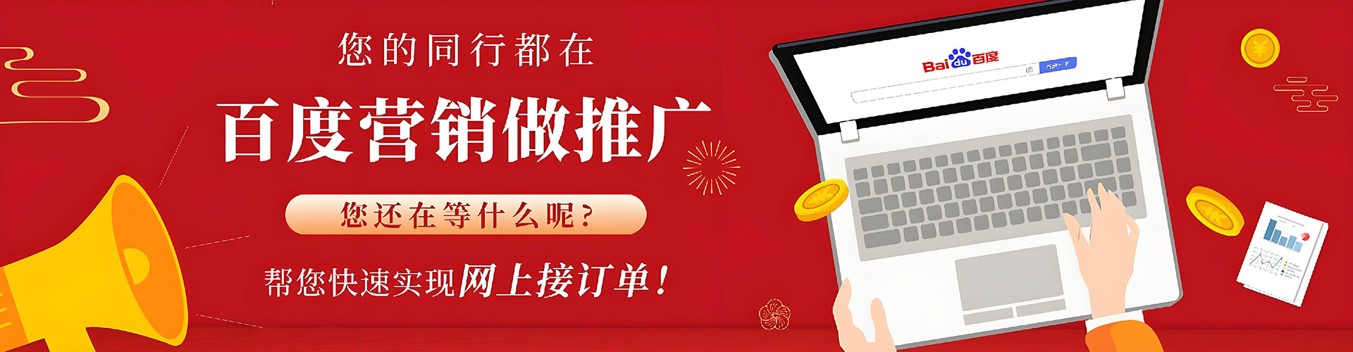颍泉竞价开户