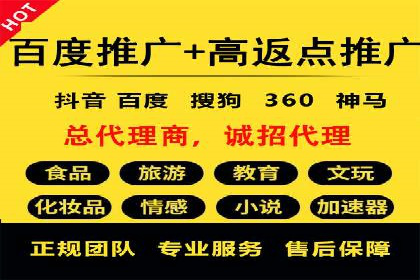 百度推广运营案例：效果显著的策略分享