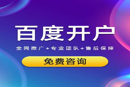 百度推广运营案例精选：助力企业成长